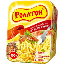 Гениально!
