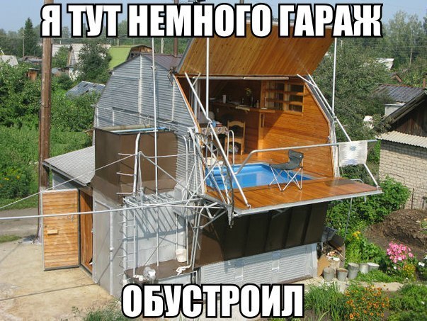 Веселости
