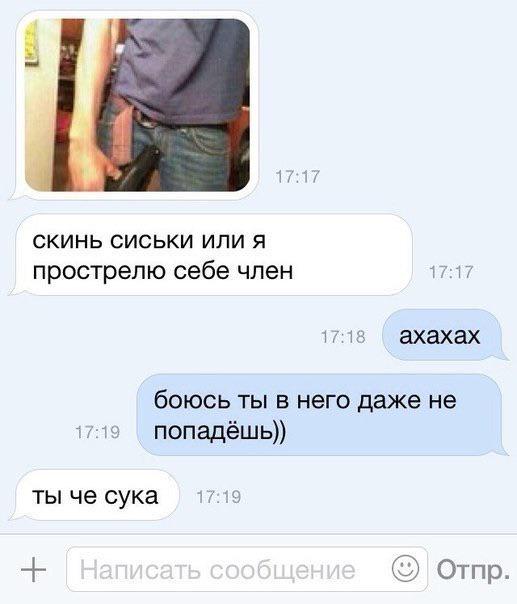 Ужасы и приколы из соцсетей 18+