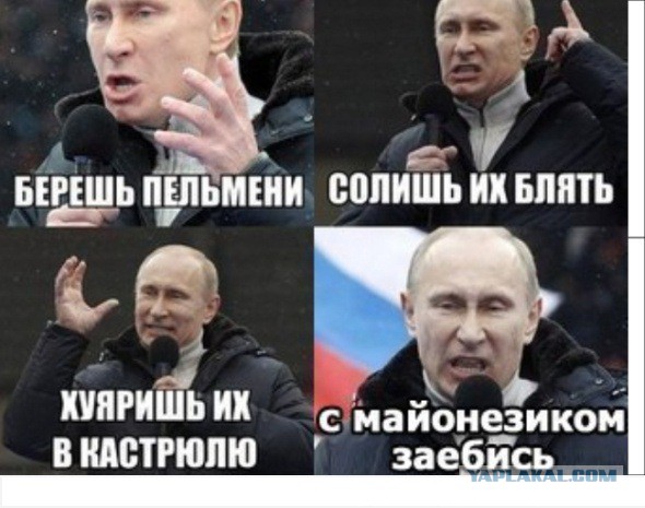 Еда для мужчин