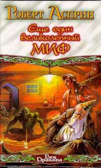 5 книг,которые нуждаются в экранизации