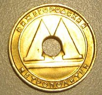 15 признаков того, что ты нижегородец.