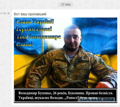 Найти человека
