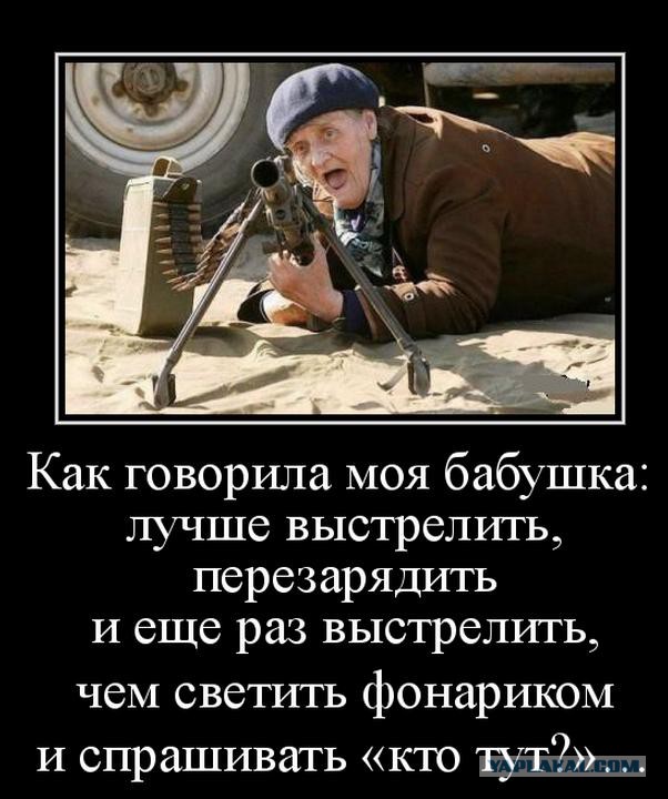 Стук в окно