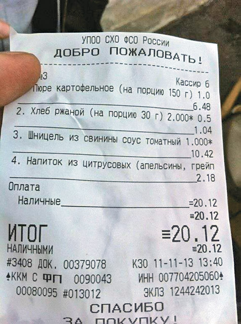 Меню