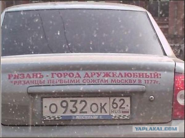 Автоприколы-19