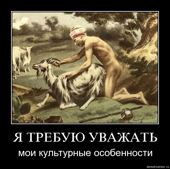 О скандале на матче ЦСКА – «Анжи»...