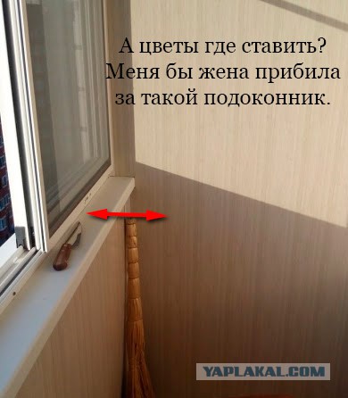 Простенький балкон