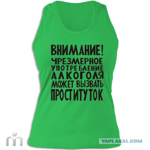 В погоне за ЮКой