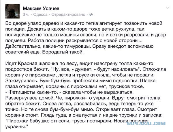 Смешные комментарии 06.09.2015