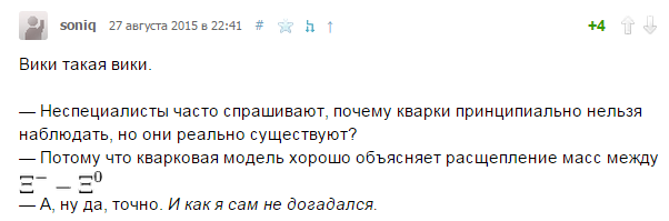 Бог — это статистика