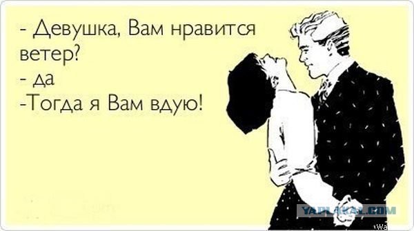 Наркоманский юмор
