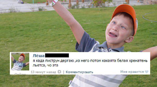 Ужасы и приколы из соцсетей 18+