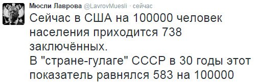 Геополитика в картинках