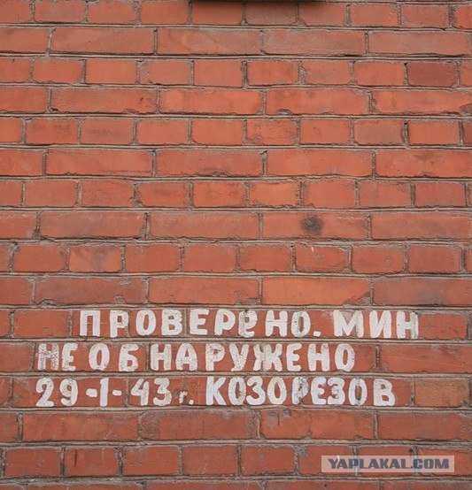 В Иваново по желанию РПЦ сносят памятник