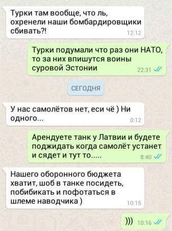 Ну вот ИГИЛ и доигралась