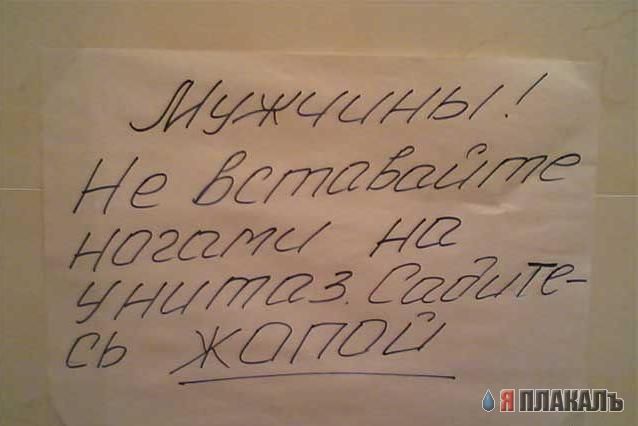 ОБЪЯВЛЕНИЯ. На стенах, в газетах, афиши.