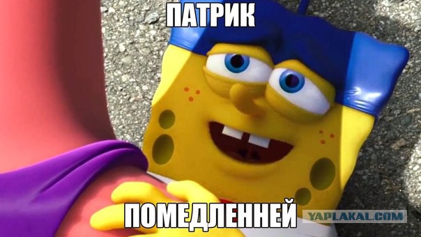 Злые шутки или минутка сарказма на ЯП-е, 16+