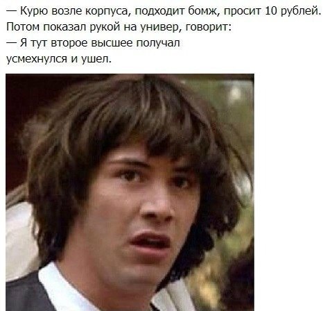 Абсурдный юмор ч.12