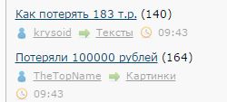 Потеряли 100000 рублей