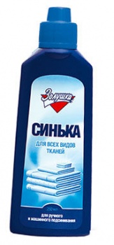 Аватар в Новокузнецке