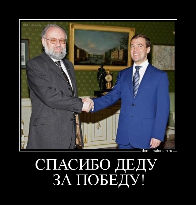 «Единая Россия» столкнулась с резким падением рейтингов