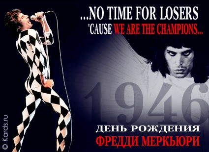 Любимые музыканты
