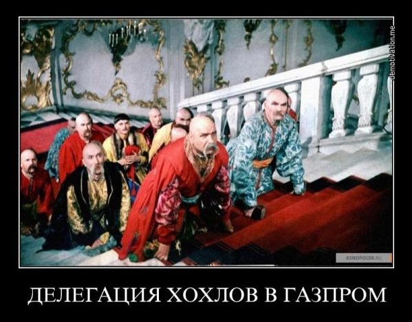Киев просит "Газпром" остаться