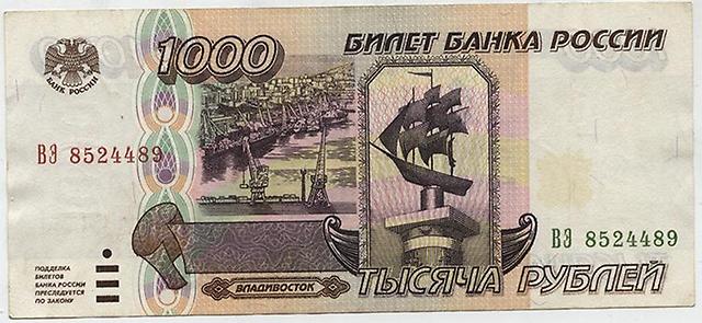 Центробанк предложил пользователям выбрать символы для купюр в 200 и 2000 рублей