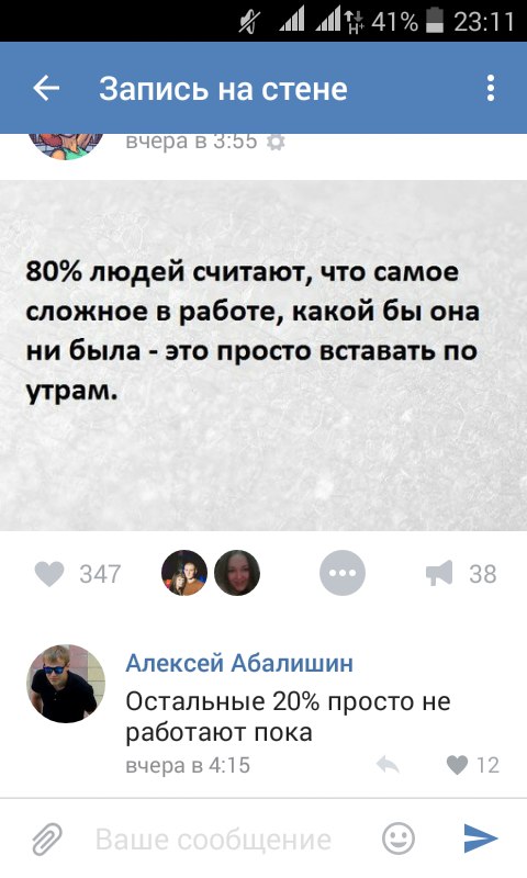 Ужасы и приколы из соцсетей 18+