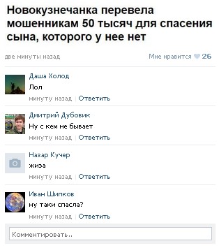 Ужасы и приколы из соцсетей 18+