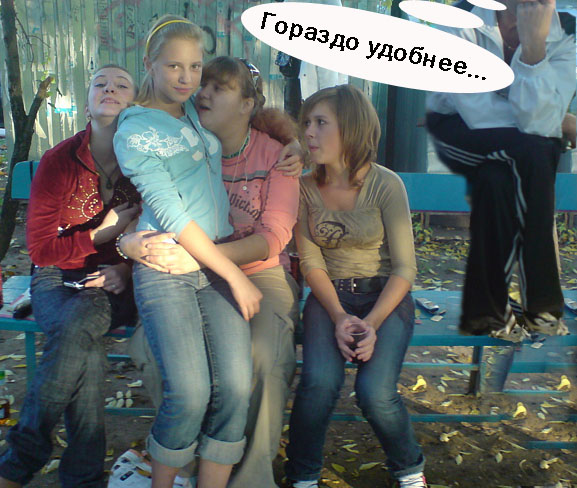 Фотожаба: Вечером на лавочке