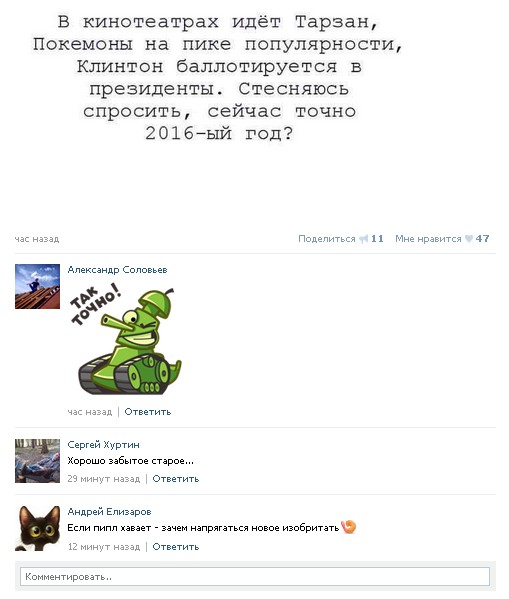 Ужасы и приколы из соцсетей 18+