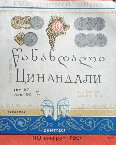 Напитки строителей коммунизма (посвящается тем, кто это пил и дожил до наших дней)
