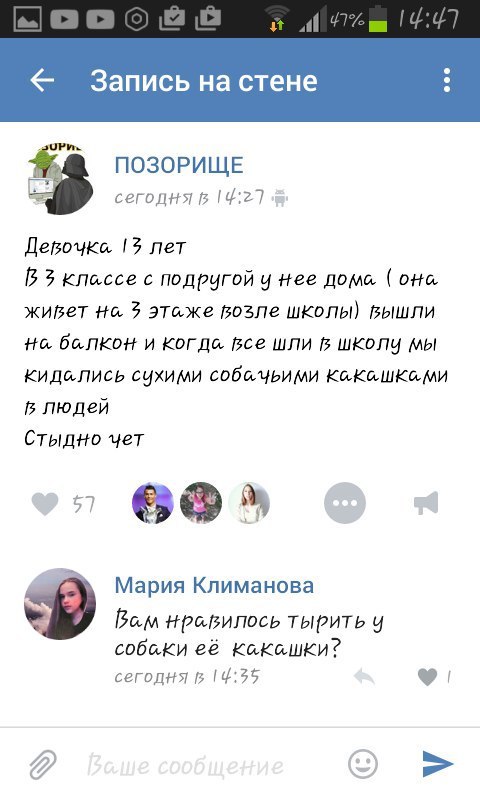 Ужасы и приколы из соцсетей 18+