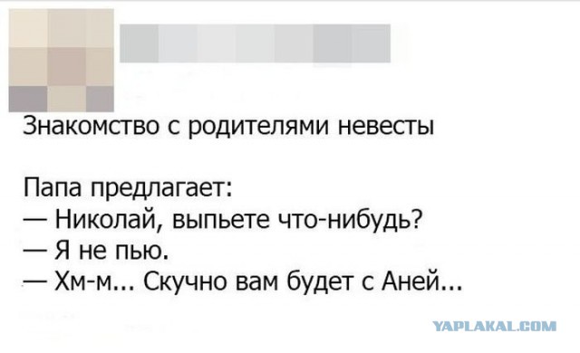 Трезвенникам, язвенникам - вход воспрещён!
