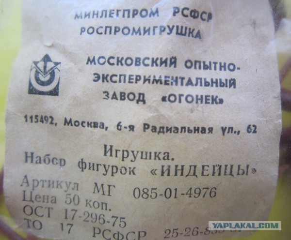 Самый главный индеец планеты Земля