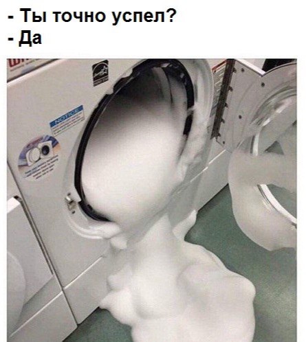 Юмор не для всех
