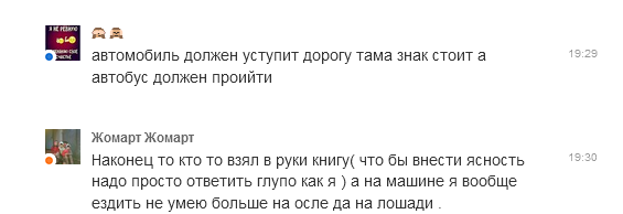 А вы спрашиваете: "Почему город стоит в пробках"?