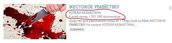 Очень чёрный юмор. Чёрный, как моя душа