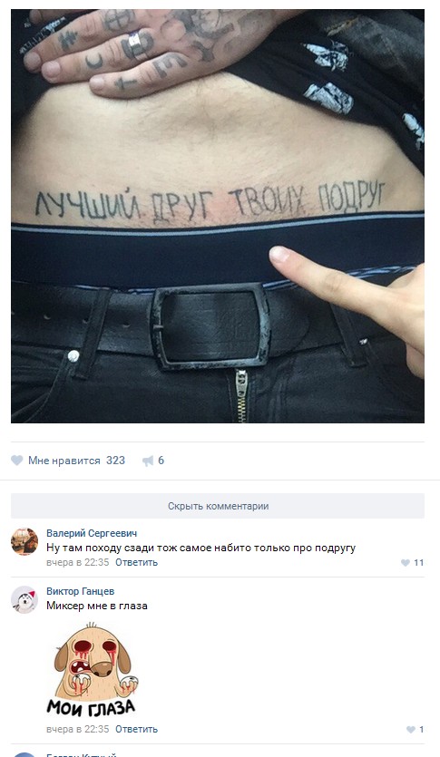 Ужасы и приколы из соцсетей 18+