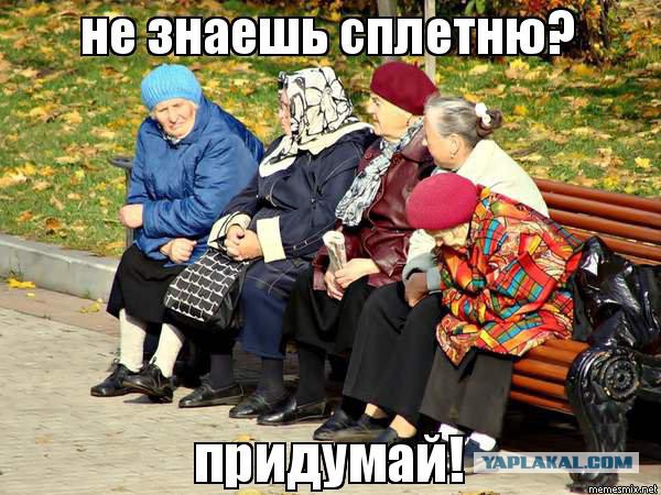 Футбол. Чемпионат России. Межсезонье. Часть 2