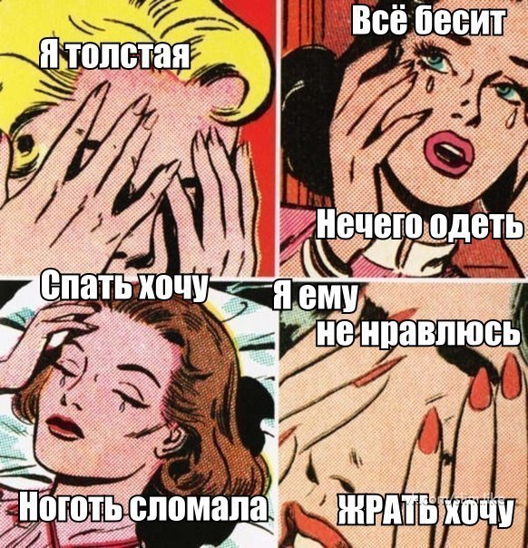 Смешные картинки