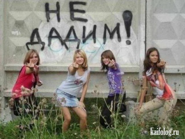 Подборка интересных и веселых картинок