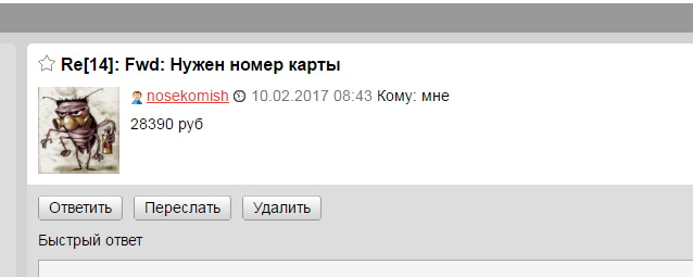 Десятилетняя девочка спасла пятерых родственников из горящего дома под Белгородом