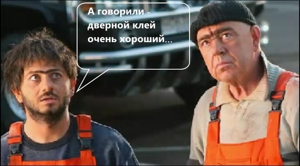 Погоня