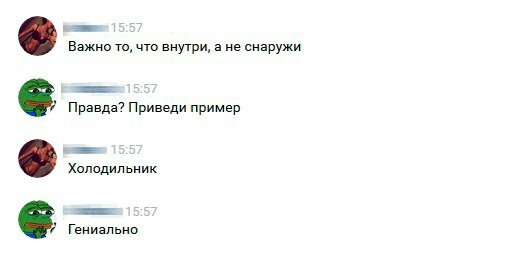 Картинки всякие