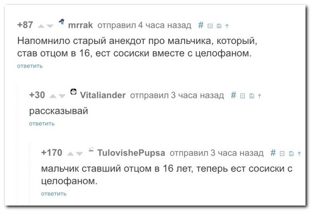 Подборка разного из сети.