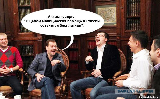 Онкобольная из Иванова обратилась к Президенту РФ