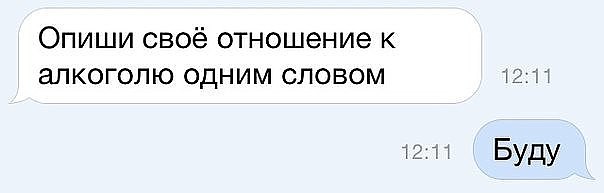 Соцсети и смех и грех